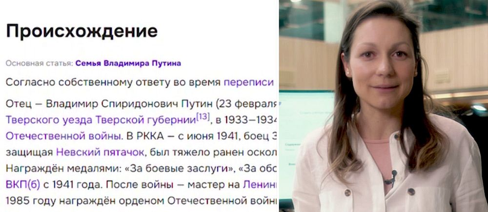 Rysk text på en hemsida och en kvinna med en vit blus