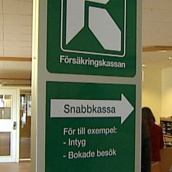 Skylt på Försäkringskassan