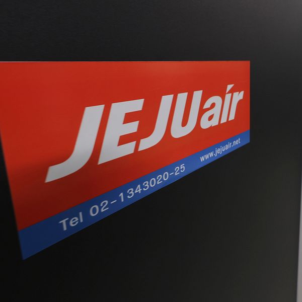 Bild på logga som säger ”Jeju Air”