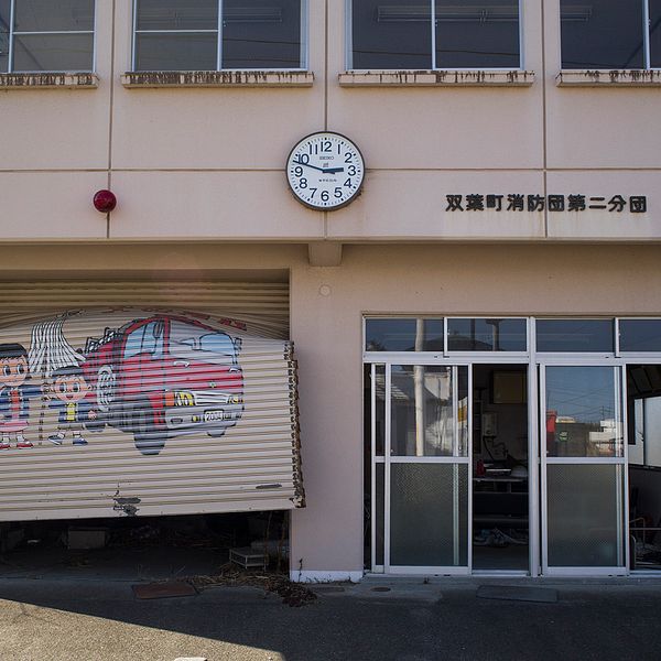 Bild tagen i Futaba för snart ett år sedan. Brandstationens klocka har stannat på 14:46 – klockslaget då jordskalvet slog till den 11 mars 2011.