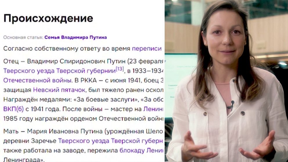 Rysk text på en hemsida och en kvinna med en vit blus