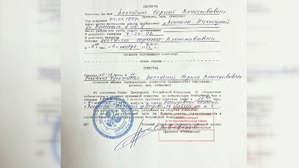 Inkallelseordern till ryska medborgaren Sergey Poddubnyy i Luleå.