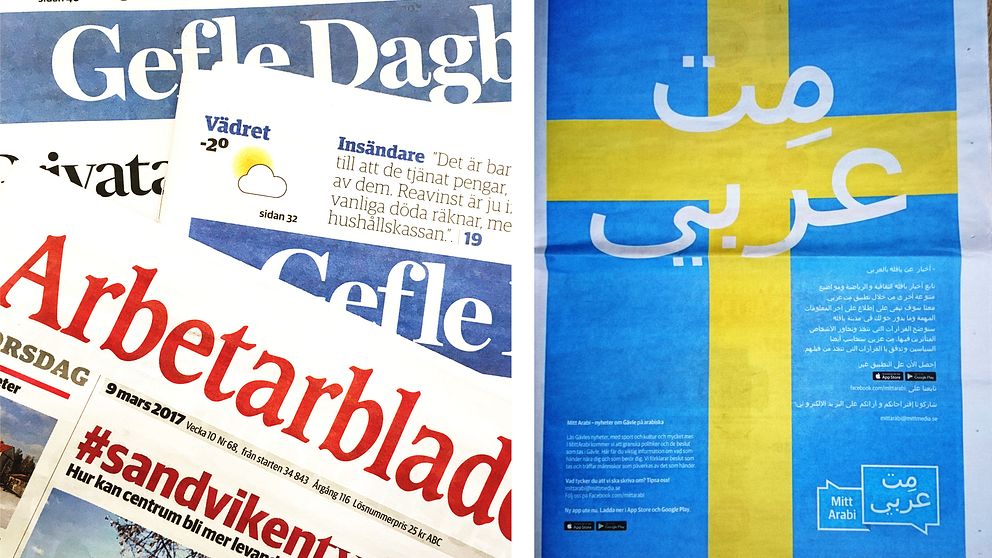 Annons med svensk flagga