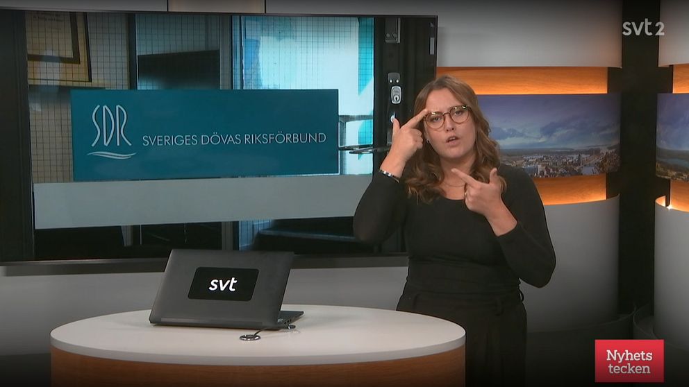 SDR