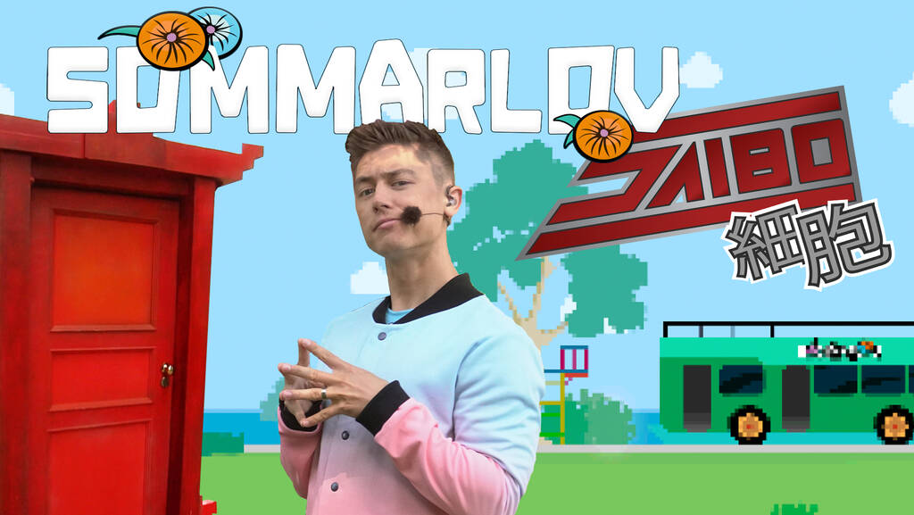 Sommarlov: Saibo | SVT Play