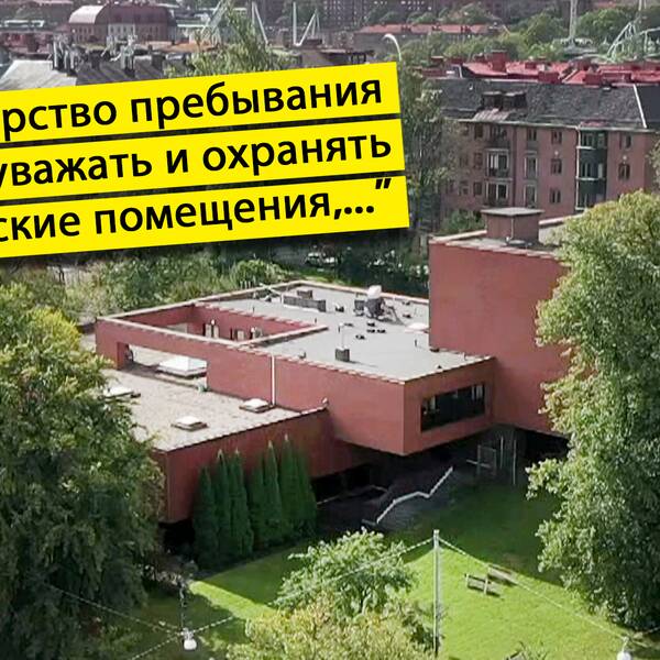 drönarbild på ryska konsulatet i Göteborg och citat på ryska