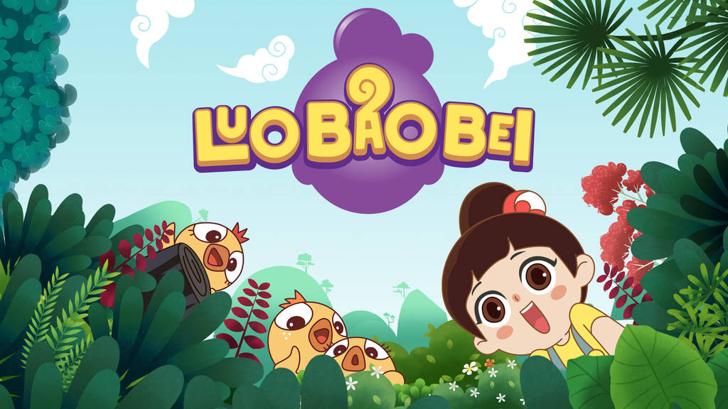 Luo Bao Bei SVT Play
