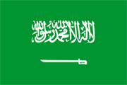 Saudiarabien logo