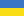 Ukraina logotyp